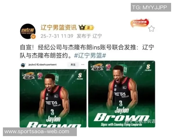 辽宁男篮调整阵容杰隆布朗与奥利弗注册取消亨特成功加盟 辽宁男篮调整阵容杰隆布朗与奥利弗注册取消亨特成功加盟